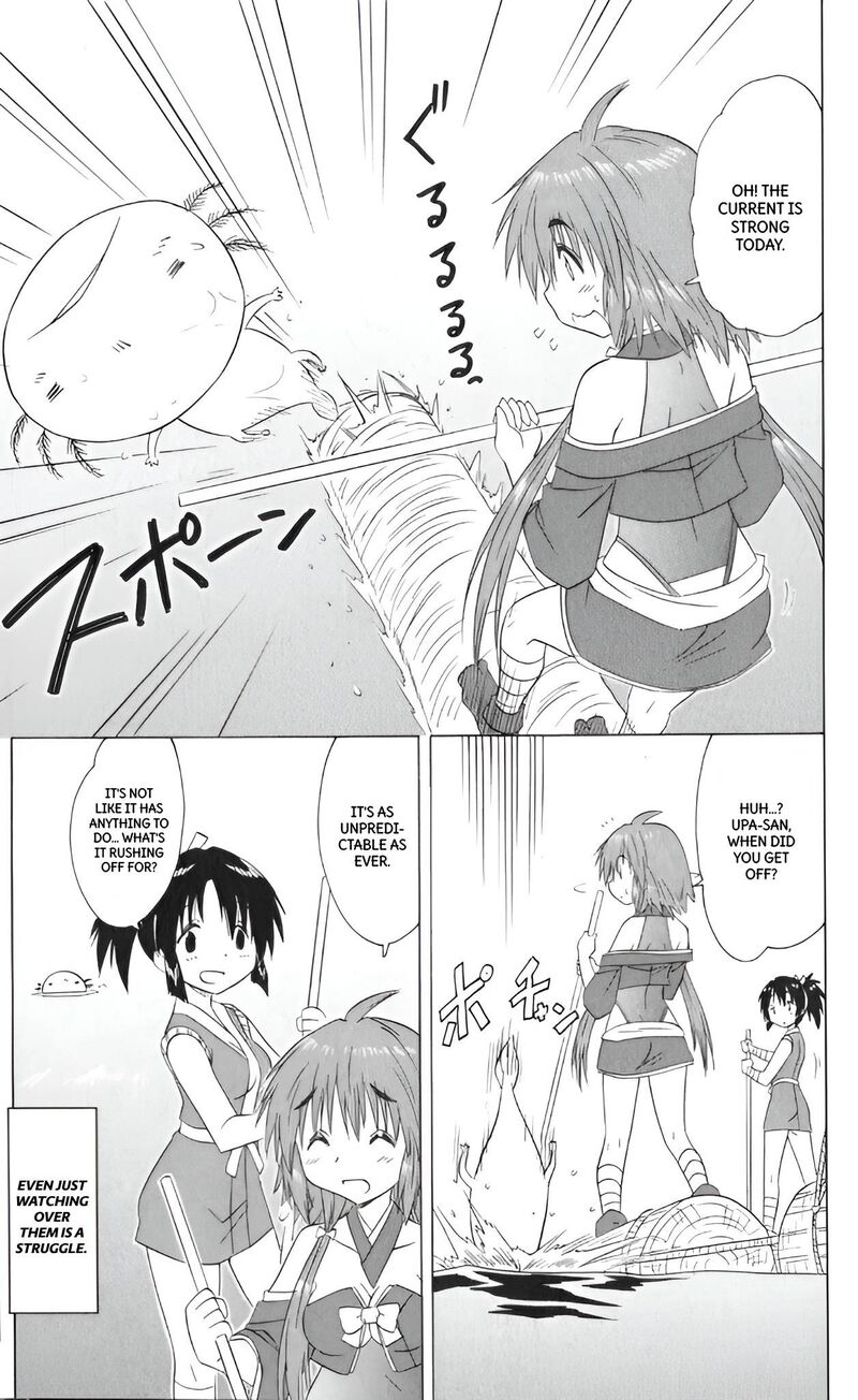 Nagasarete Airantou Chapter 208 Page 11