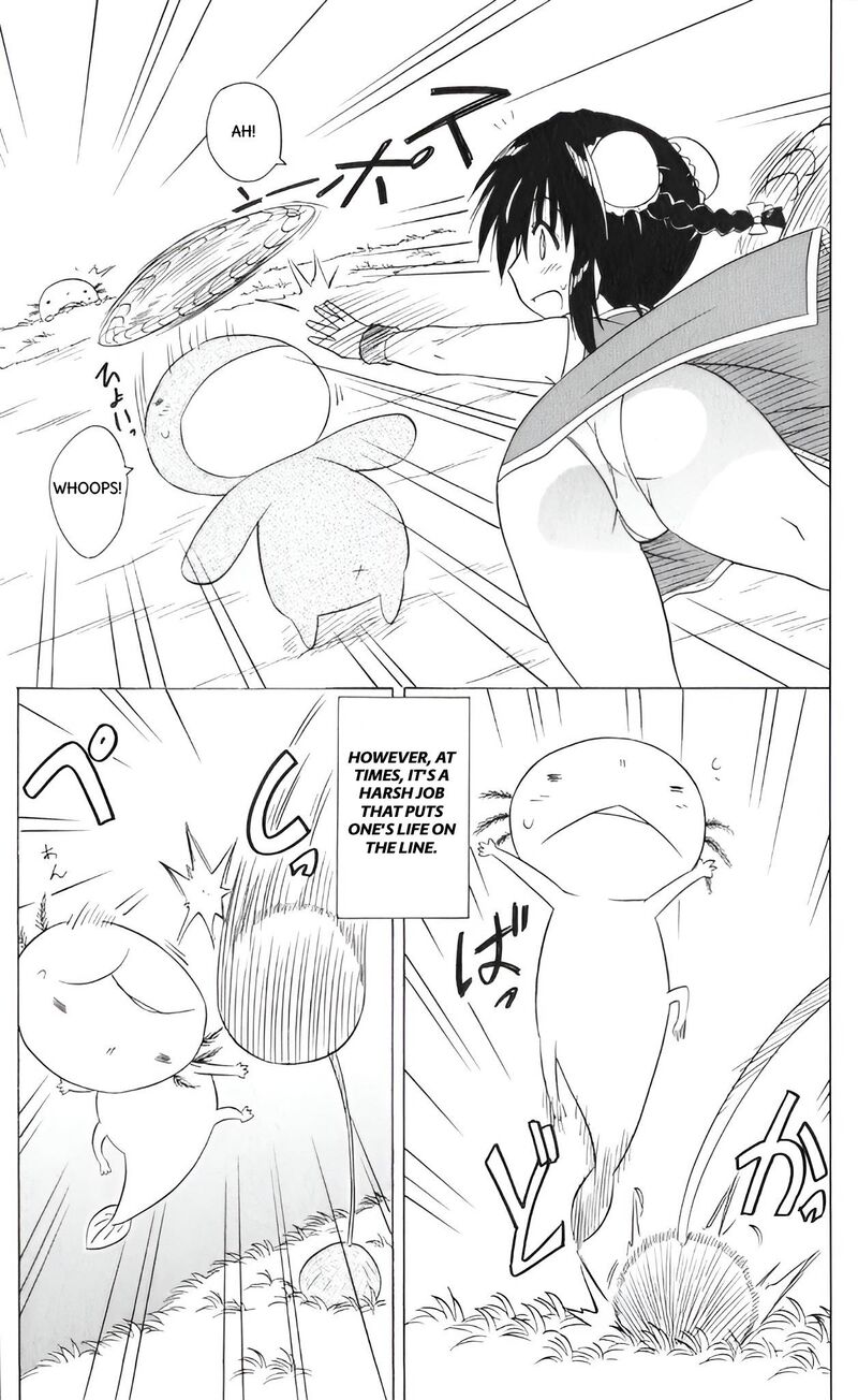 Nagasarete Airantou Chapter 208 Page 15