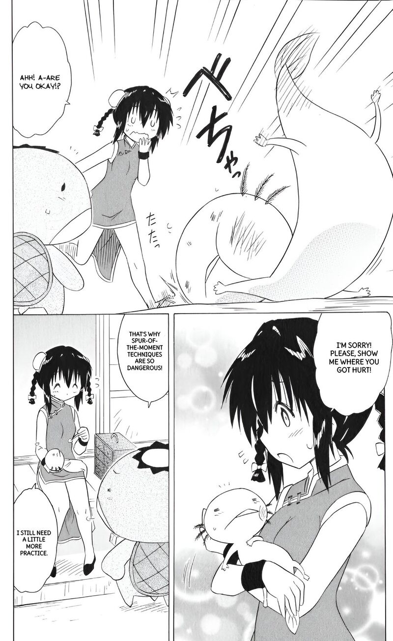 Nagasarete Airantou Chapter 208 Page 16