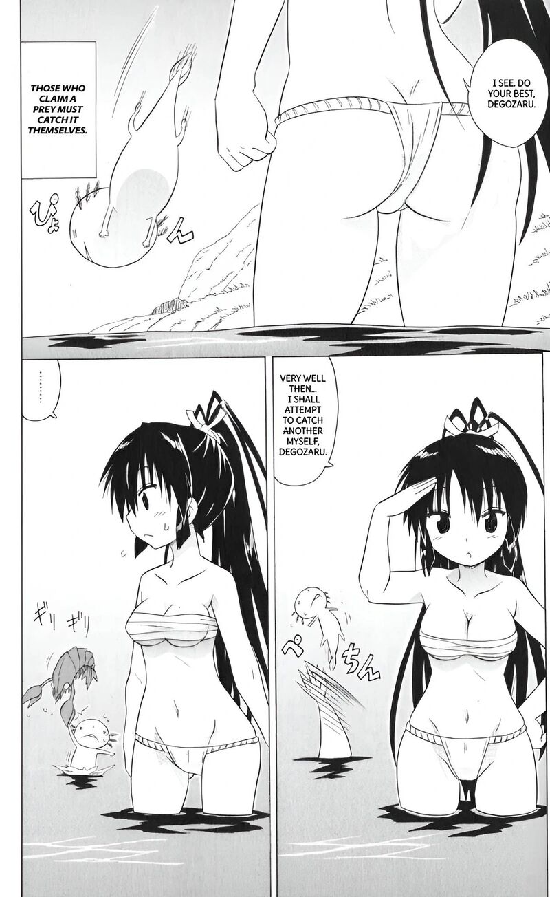 Nagasarete Airantou Chapter 208 Page 22