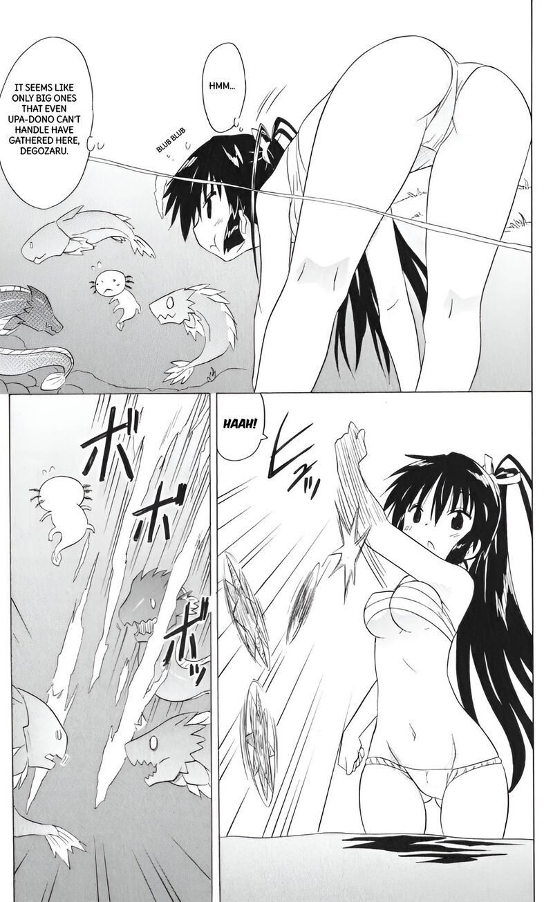 Nagasarete Airantou Chapter 208 Page 23