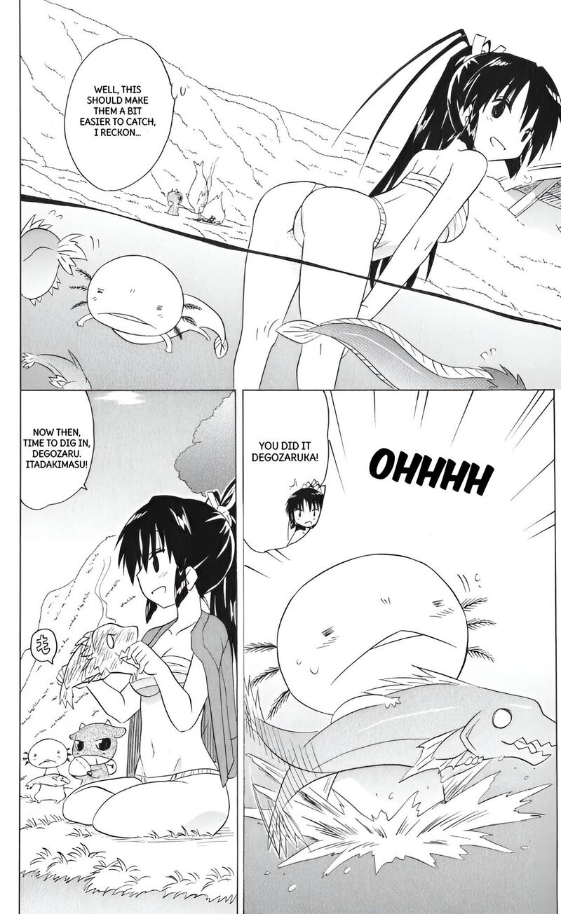 Nagasarete Airantou Chapter 208 Page 24
