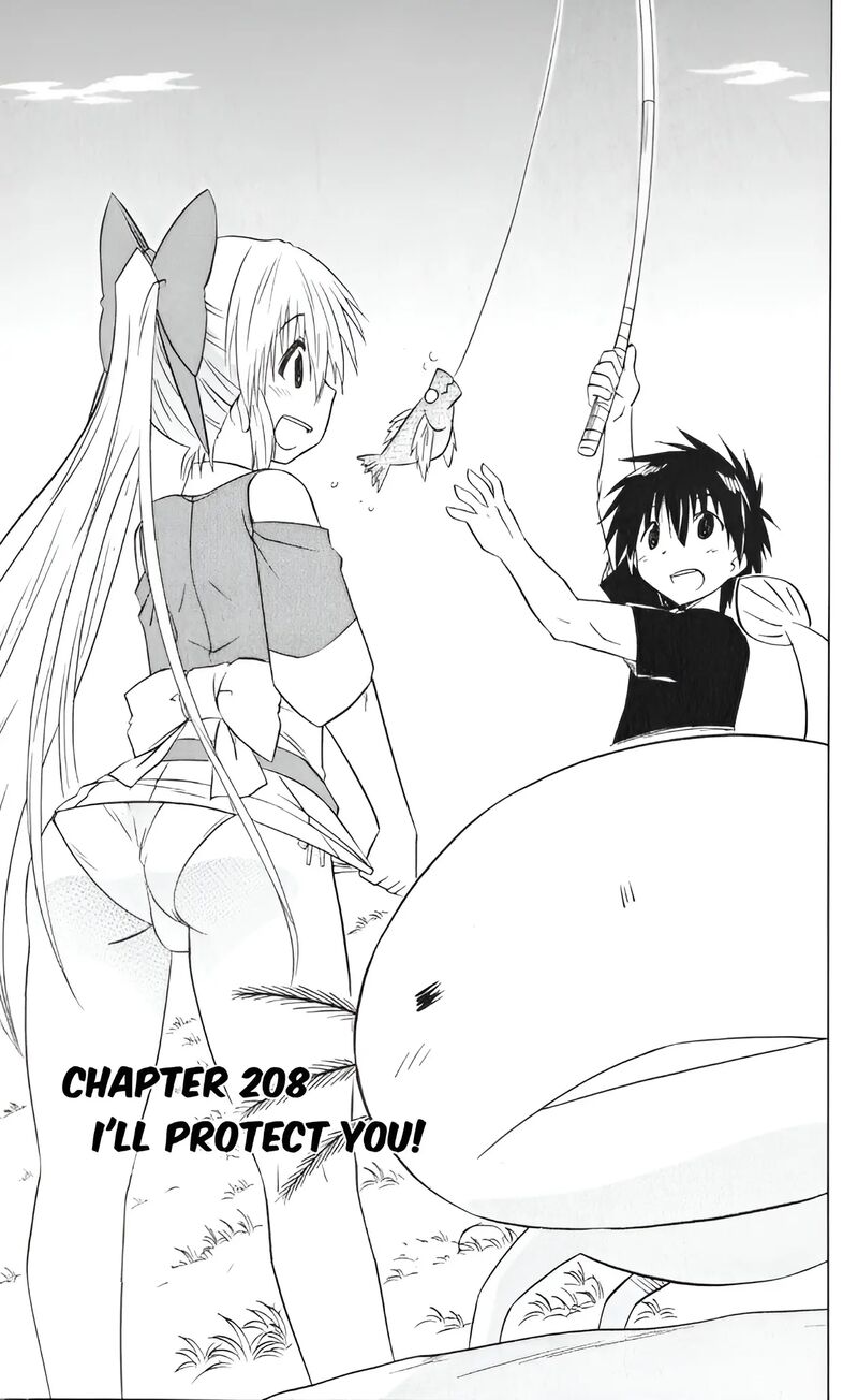 Nagasarete Airantou Chapter 208 Page 3