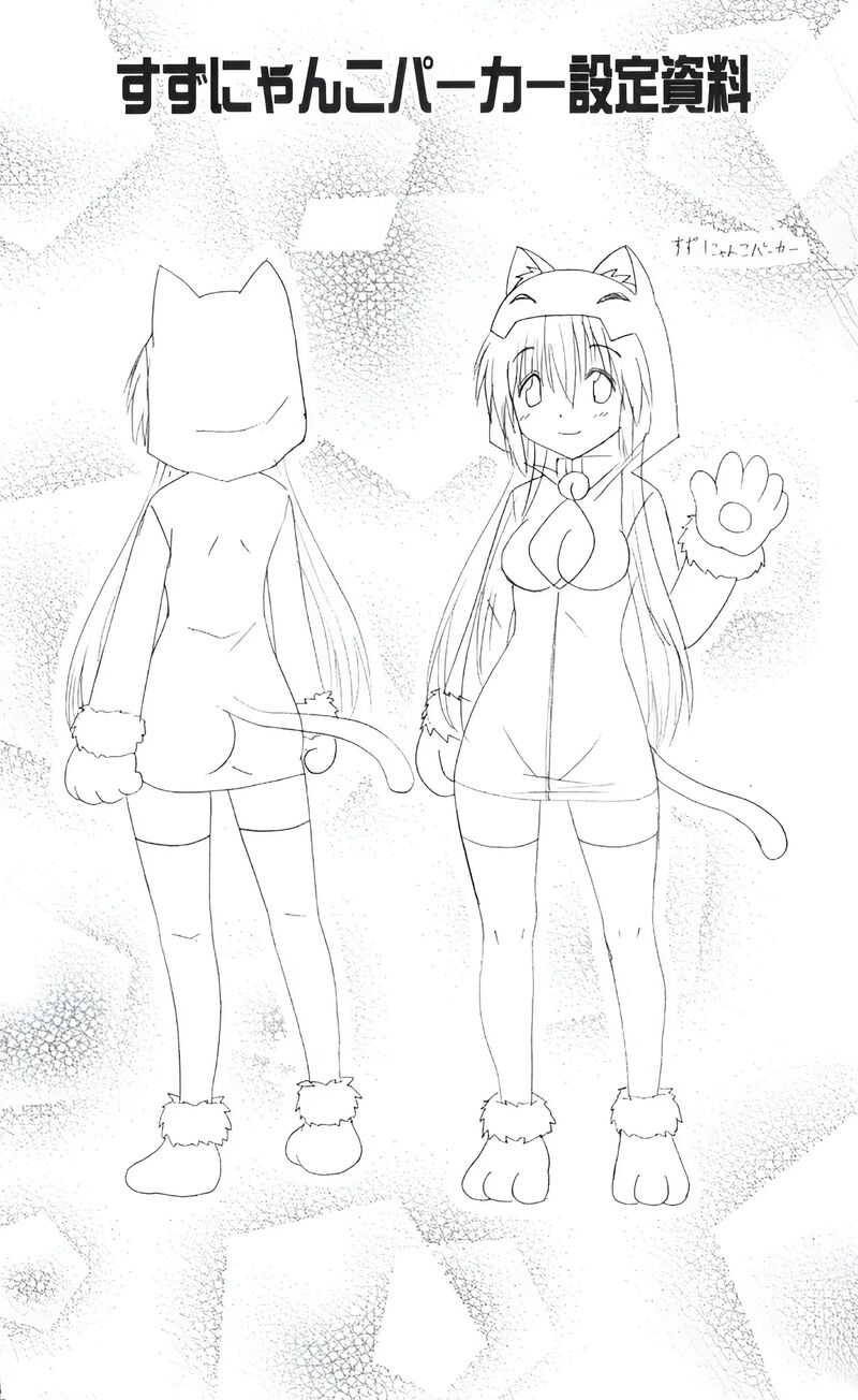 Nagasarete Airantou Chapter 208 Page 31
