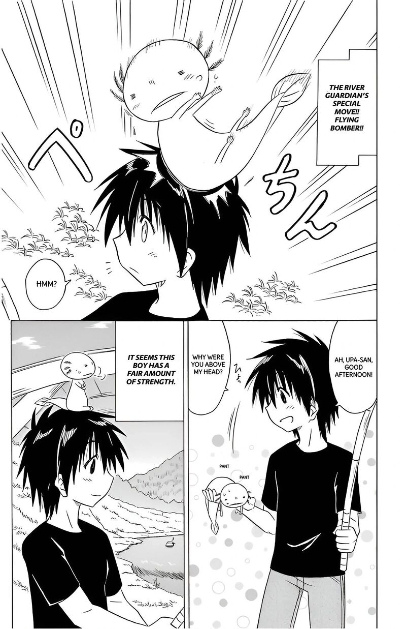 Nagasarete Airantou Chapter 209 Page 13
