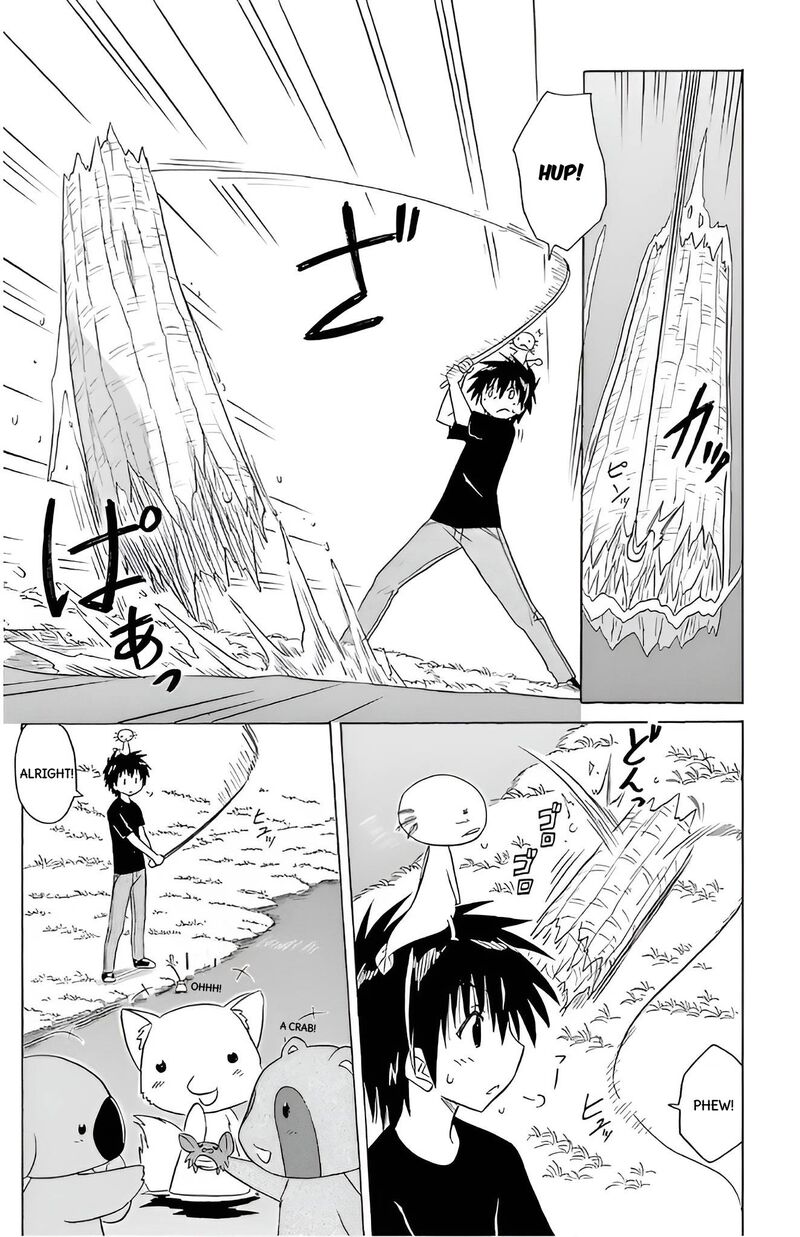 Nagasarete Airantou Chapter 209 Page 15