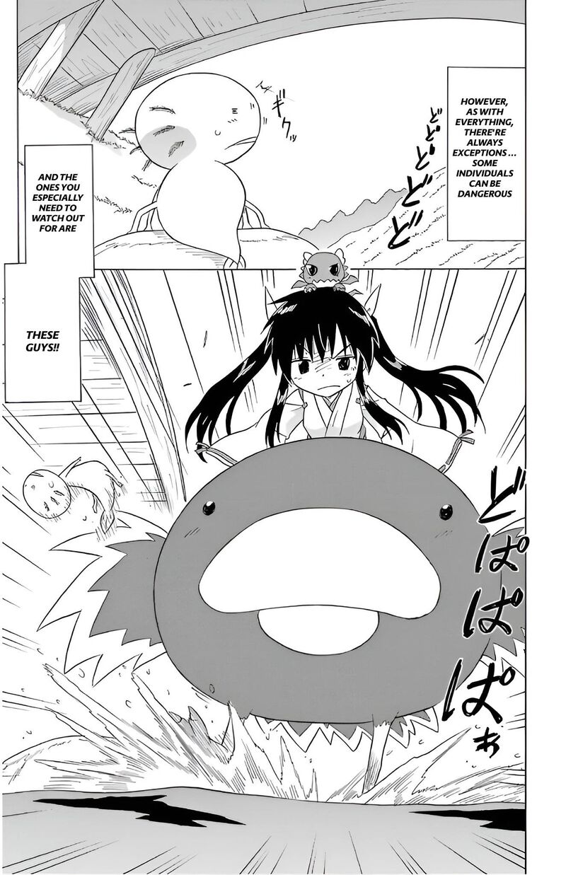 Nagasarete Airantou Chapter 209 Page 17