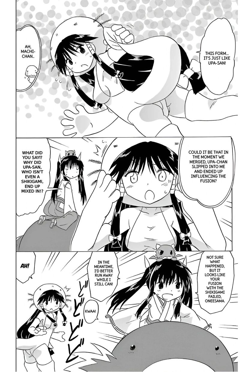 Nagasarete Airantou Chapter 209 Page 22
