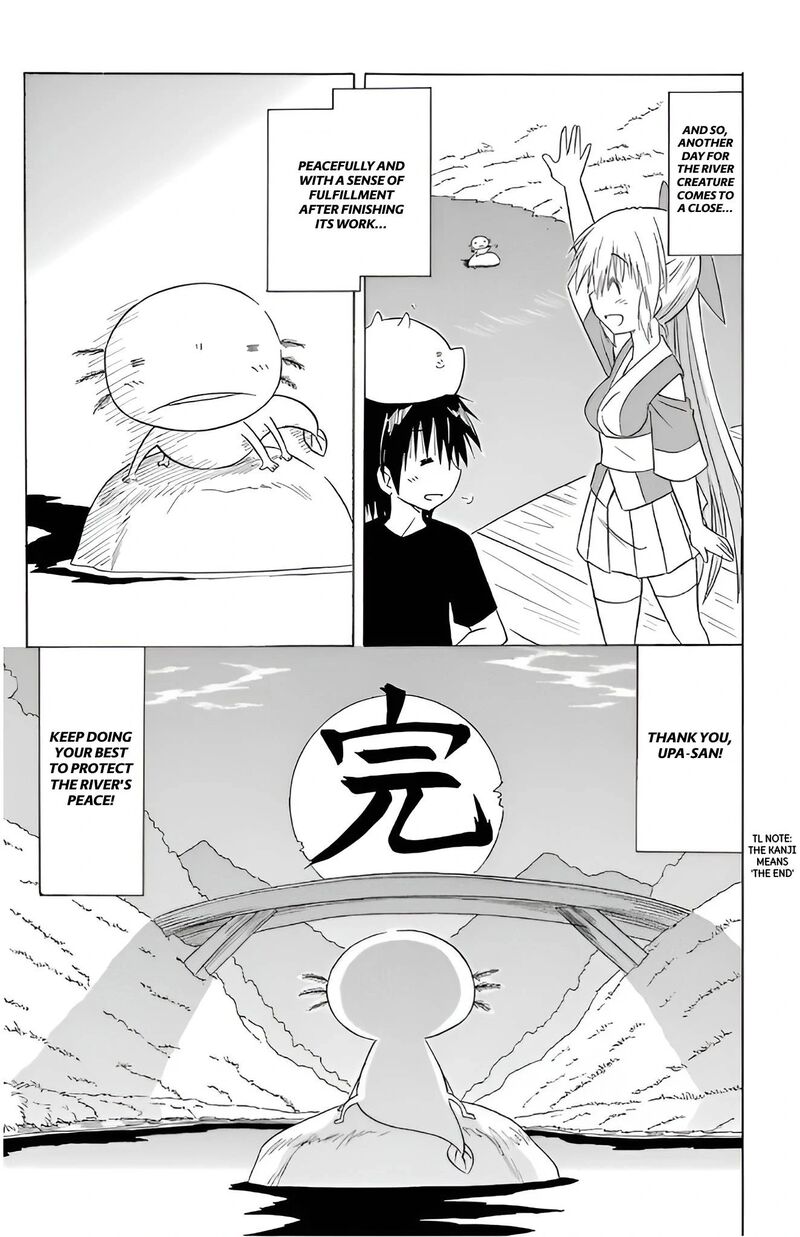 Nagasarete Airantou Chapter 209 Page 31