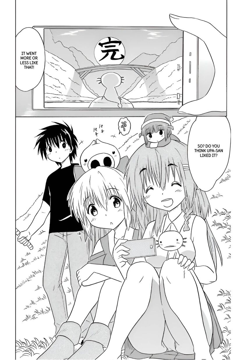 Nagasarete Airantou Chapter 209 Page 32