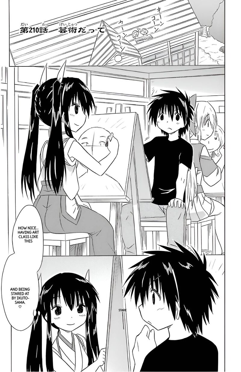 Nagasarete Airantou Chapter 210 Page 1