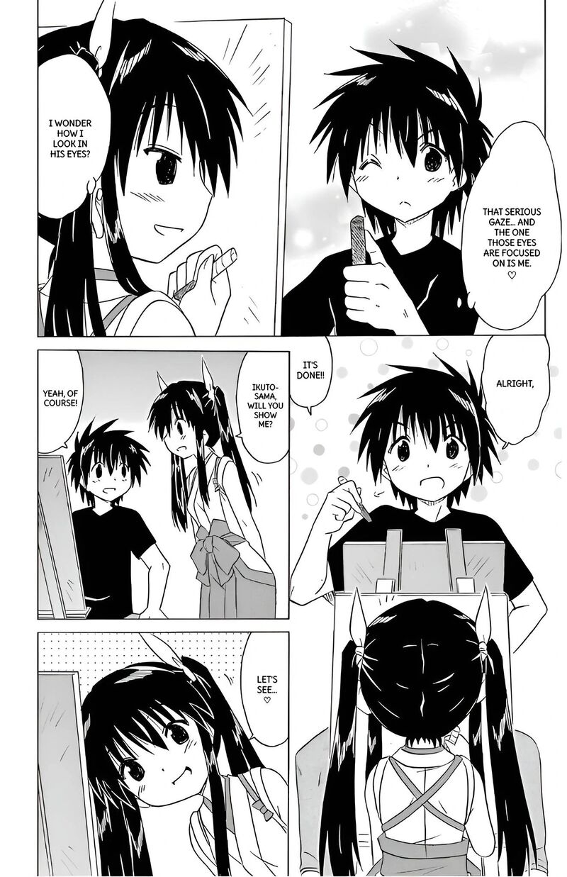 Nagasarete Airantou Chapter 210 Page 2