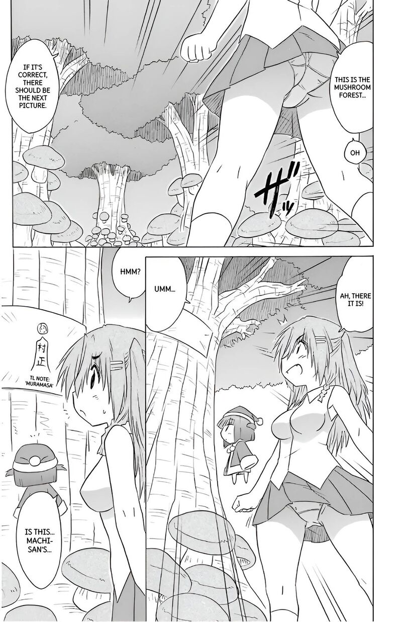 Nagasarete Airantou Chapter 210 Page 23