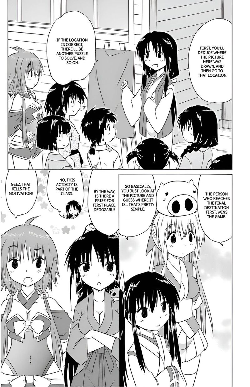 Nagasarete Airantou Chapter 210 Page 9