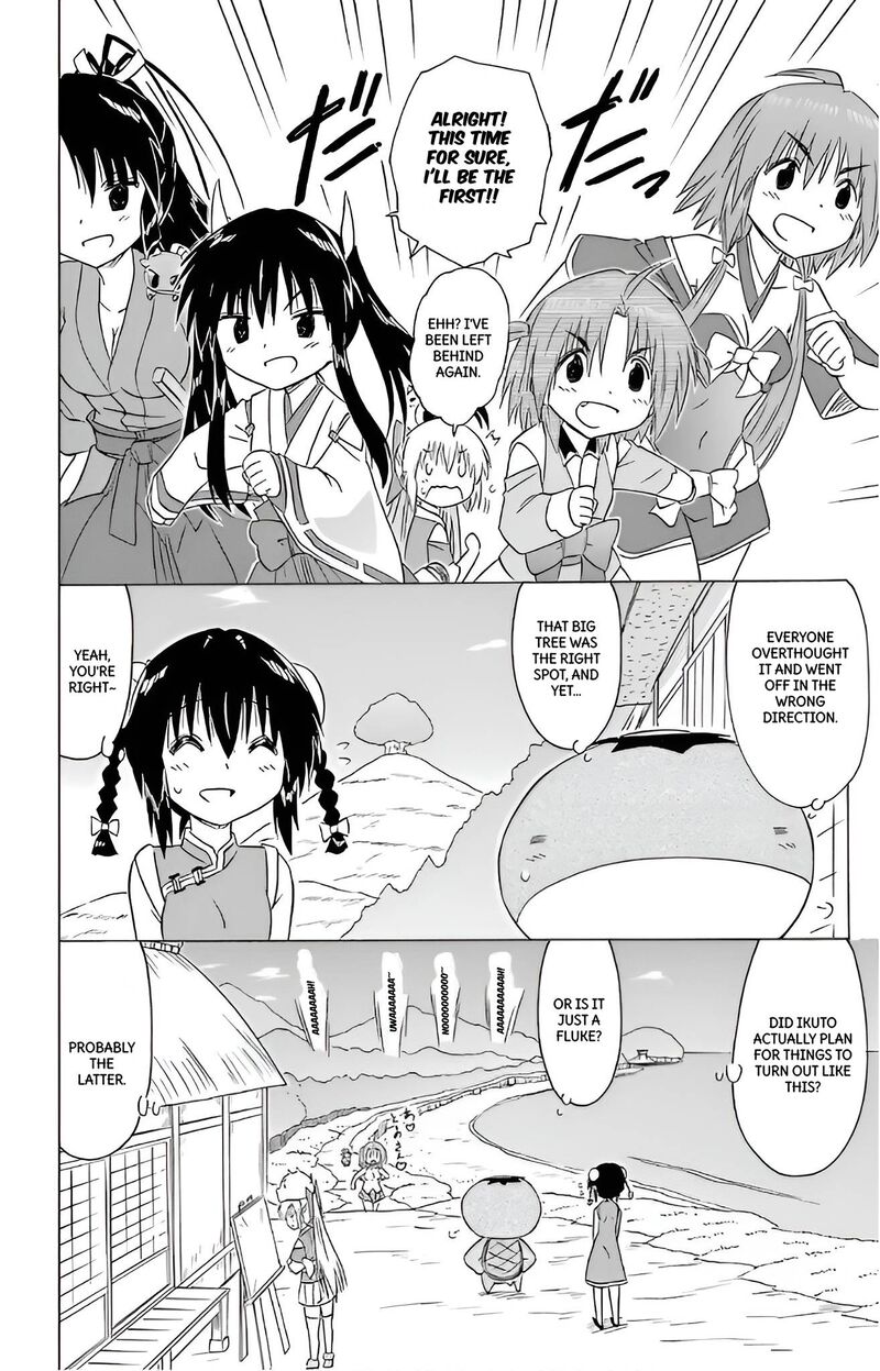 Nagasarete Airantou Chapter 211 Page 10