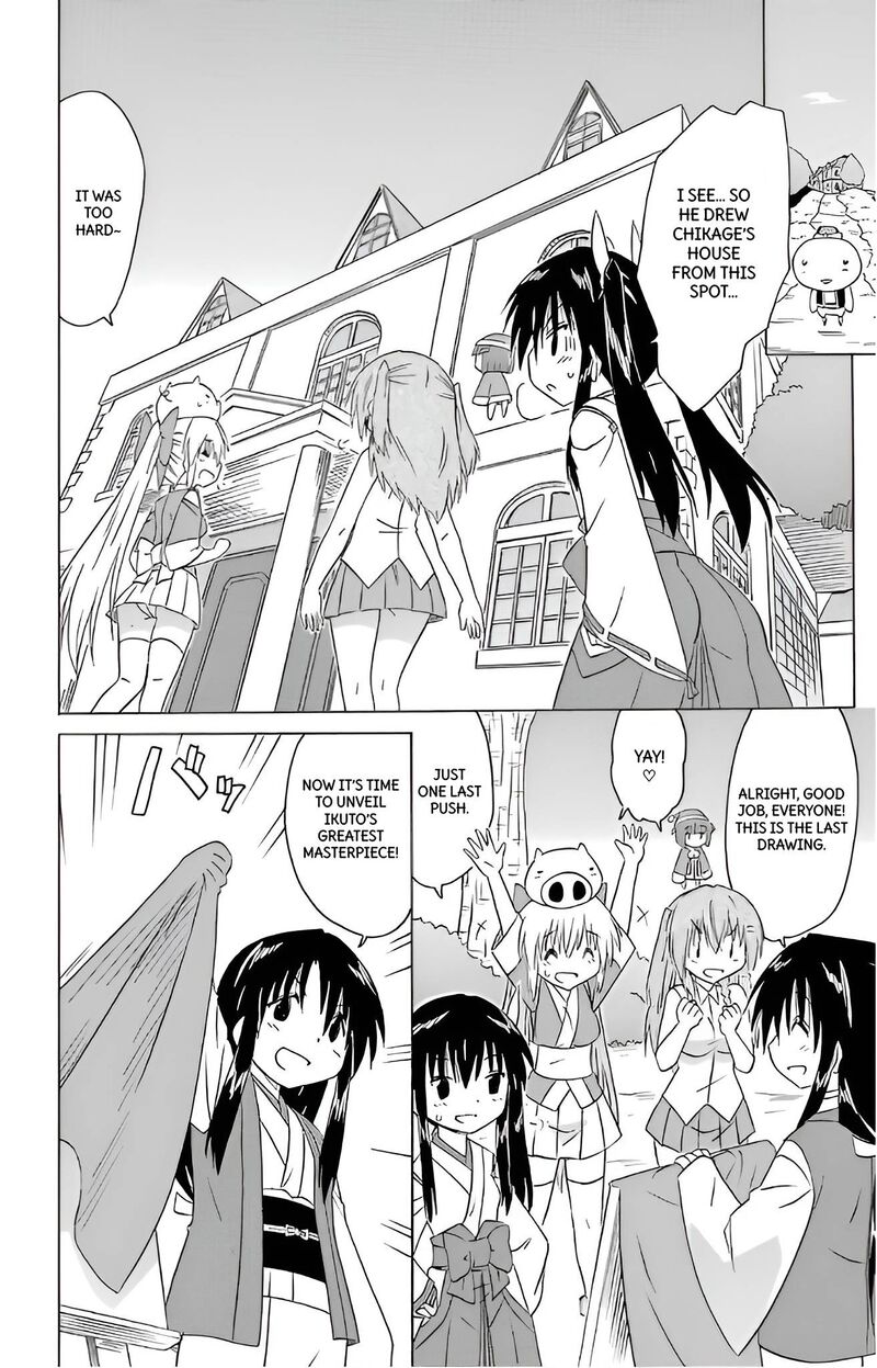 Nagasarete Airantou Chapter 211 Page 22