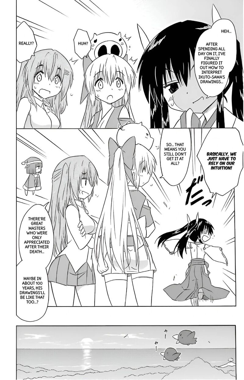 Nagasarete Airantou Chapter 211 Page 24