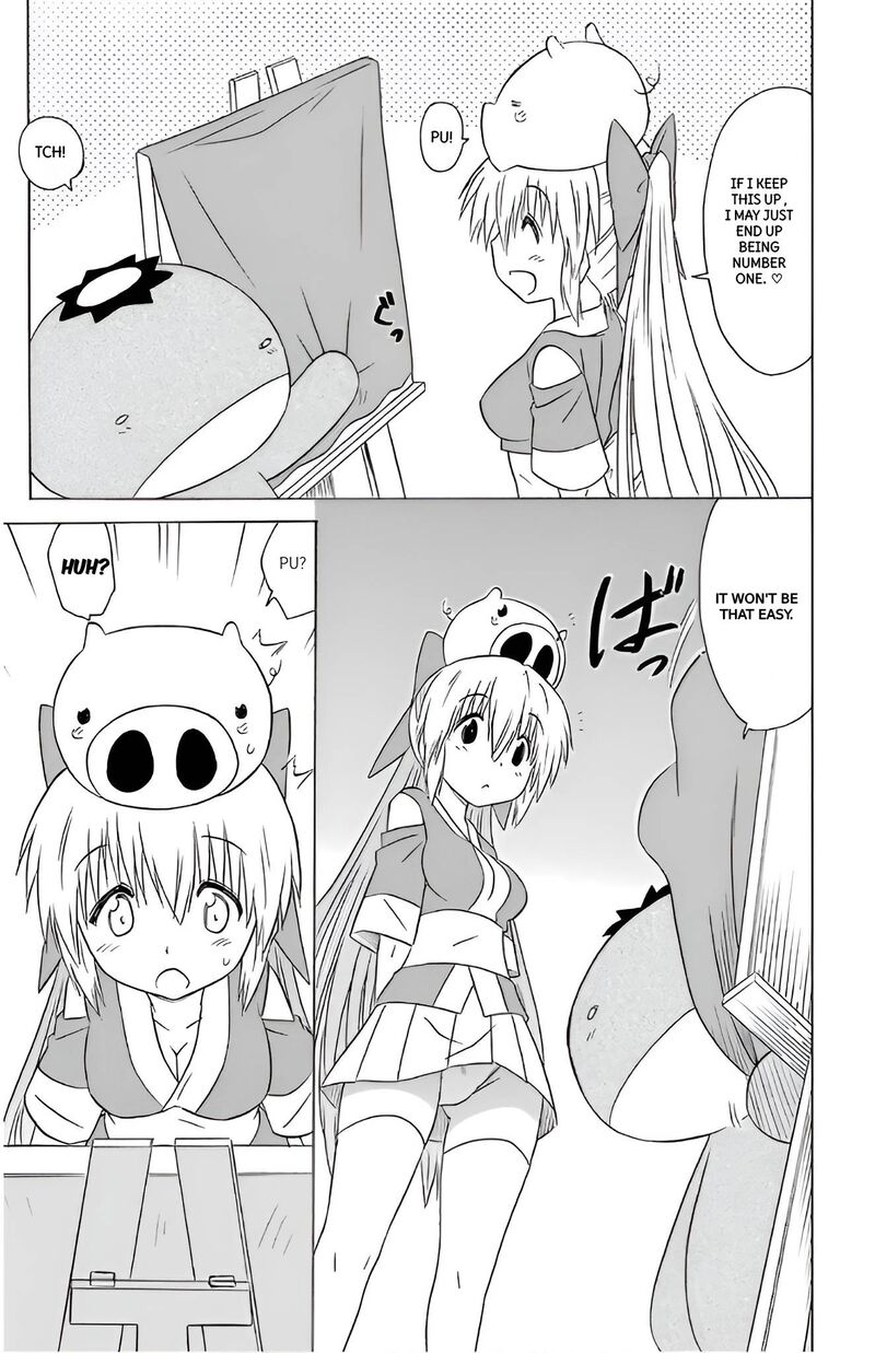 Nagasarete Airantou Chapter 211 Page 5