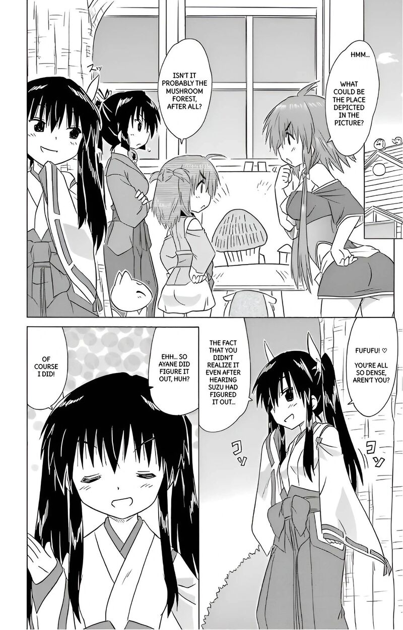 Nagasarete Airantou Chapter 211 Page 6