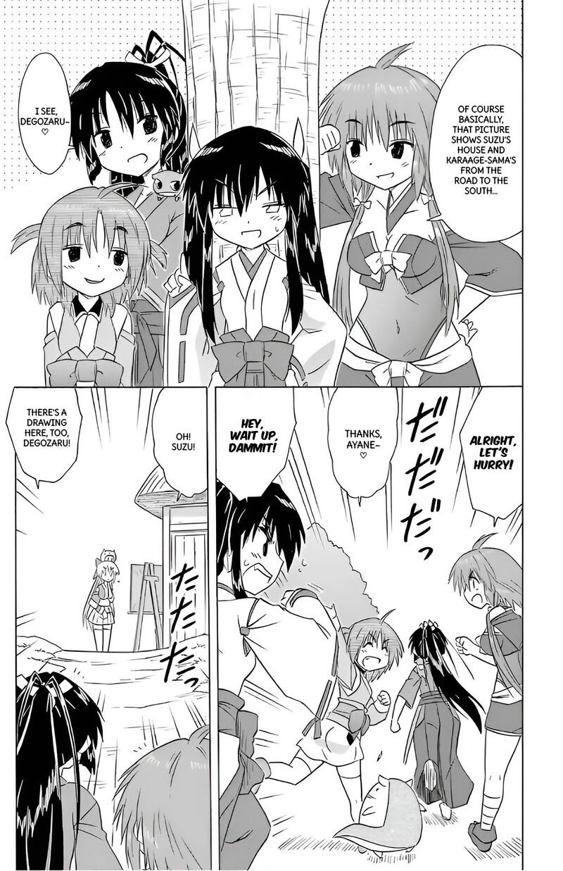 Nagasarete Airantou Chapter 211 Page 7