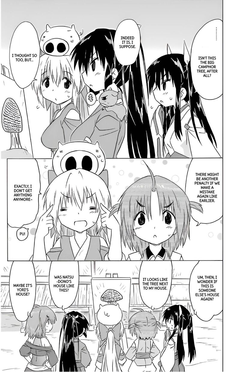 Nagasarete Airantou Chapter 211 Page 9