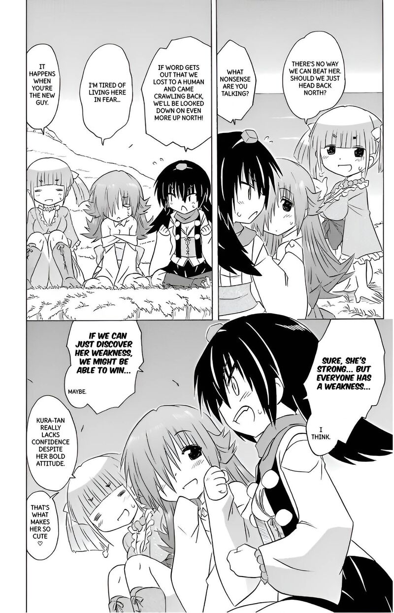 Nagasarete Airantou Chapter 212 Page 18