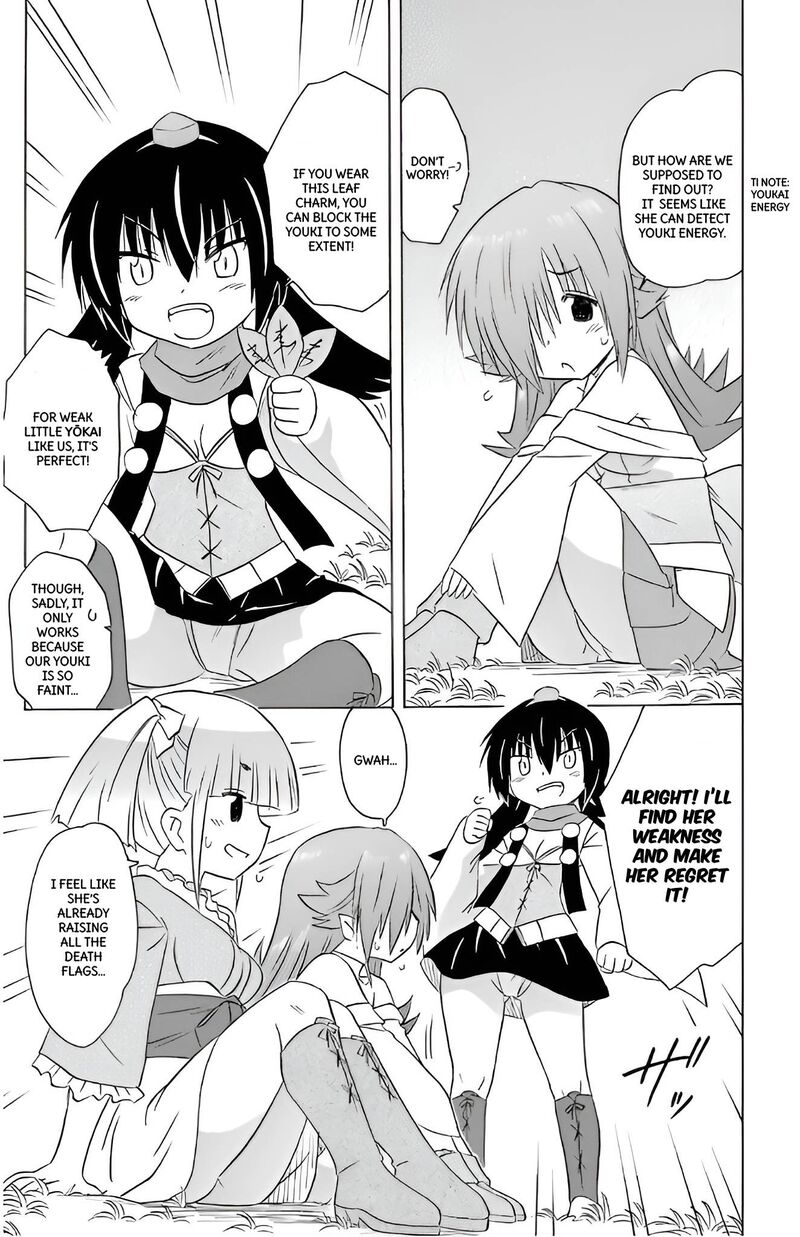 Nagasarete Airantou Chapter 212 Page 19