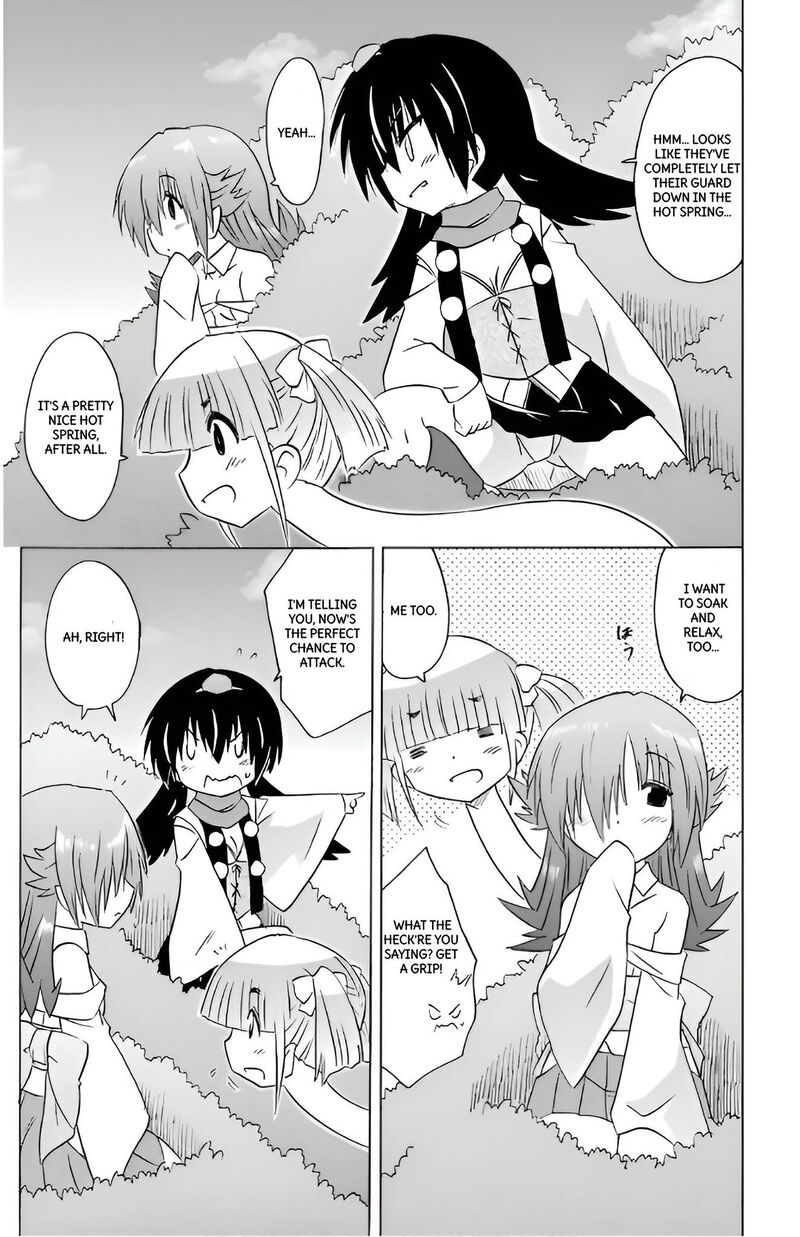 Nagasarete Airantou Chapter 212 Page 23