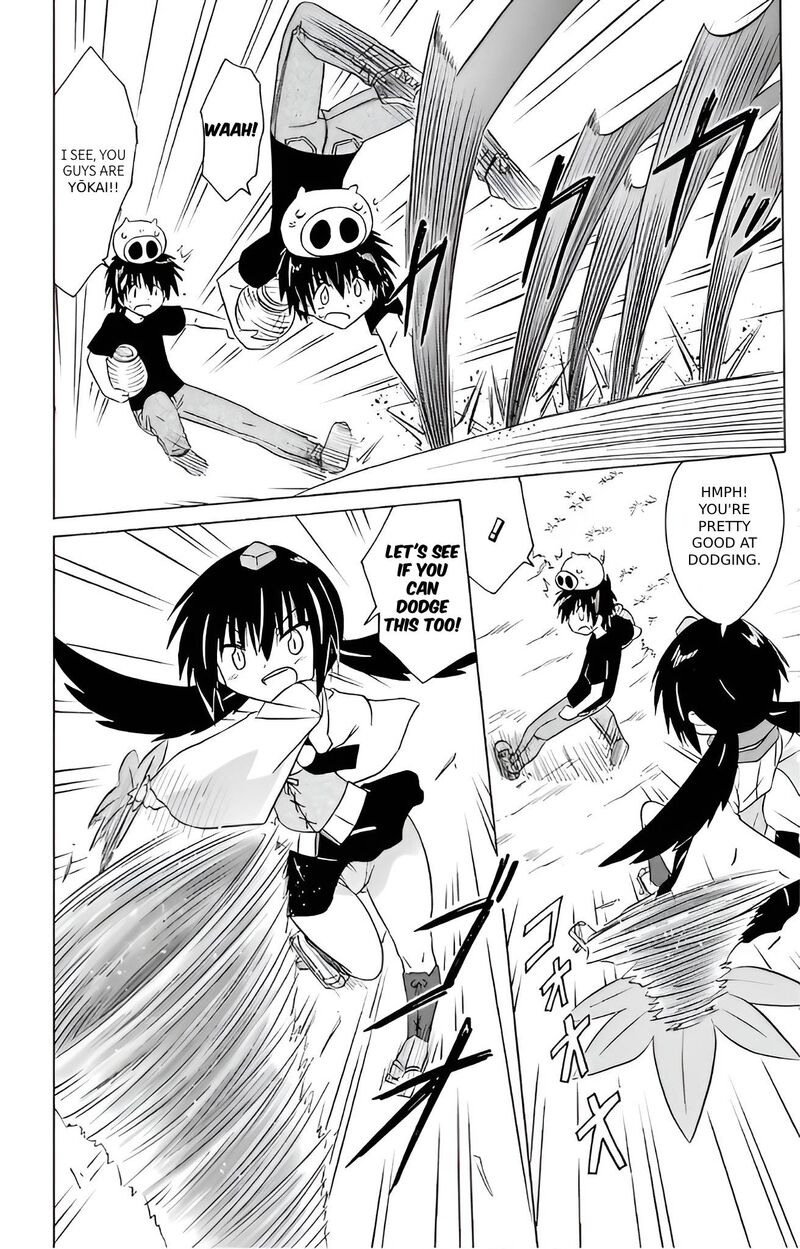 Nagasarete Airantou Chapter 213 Page 12
