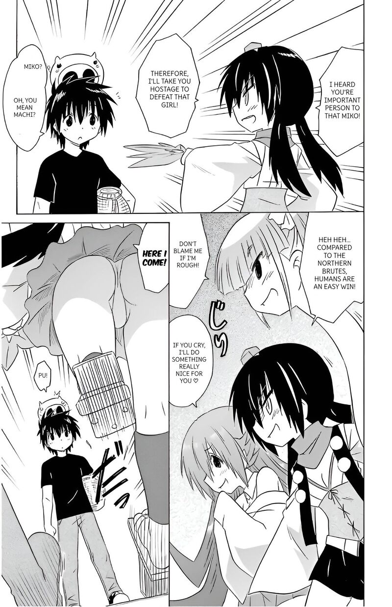 Nagasarete Airantou Chapter 213 Page 15