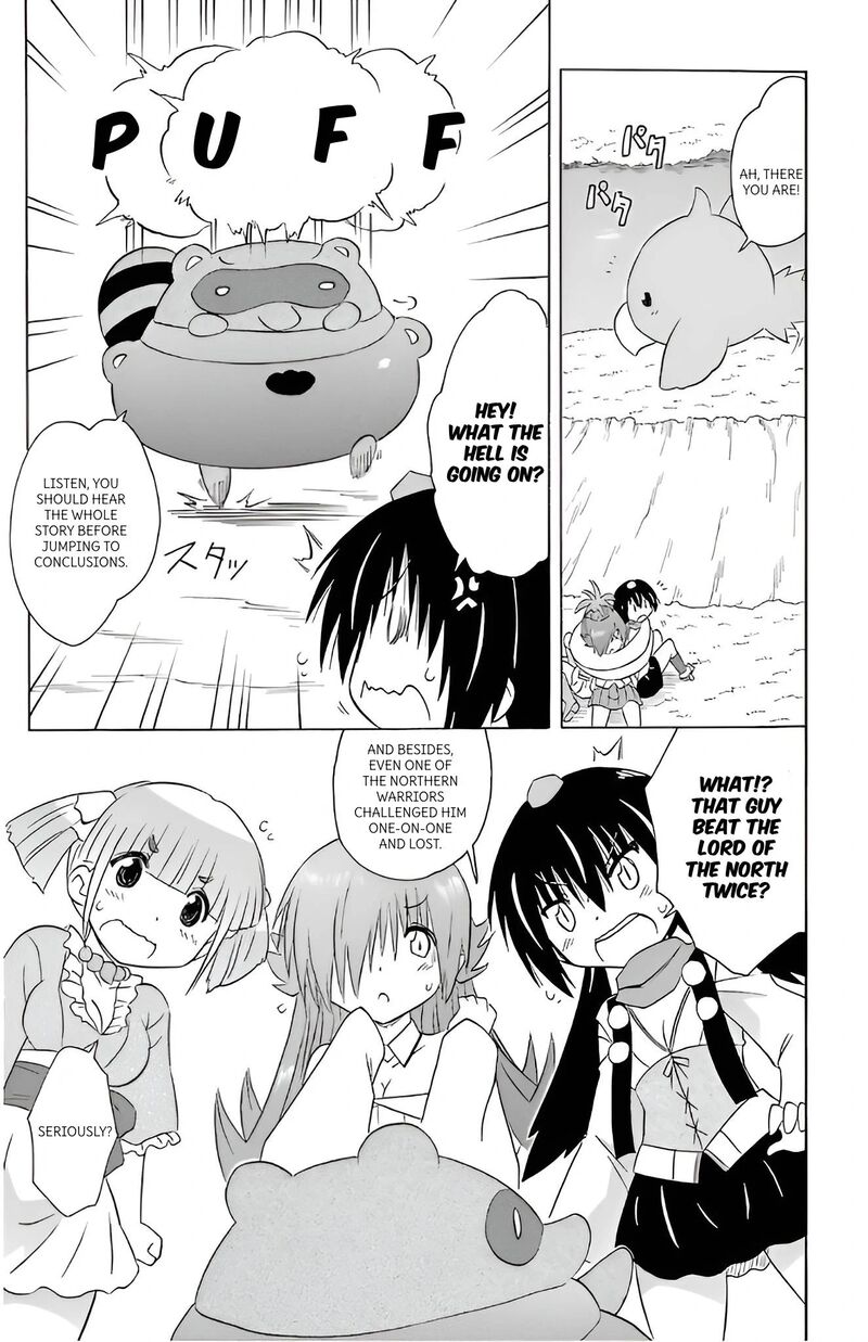 Nagasarete Airantou Chapter 213 Page 17
