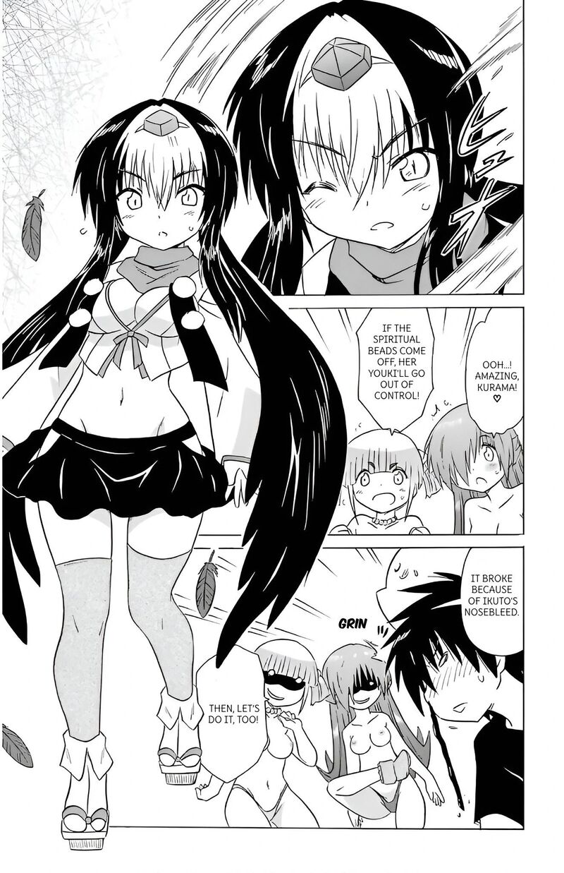 Nagasarete Airantou Chapter 214 Page 13