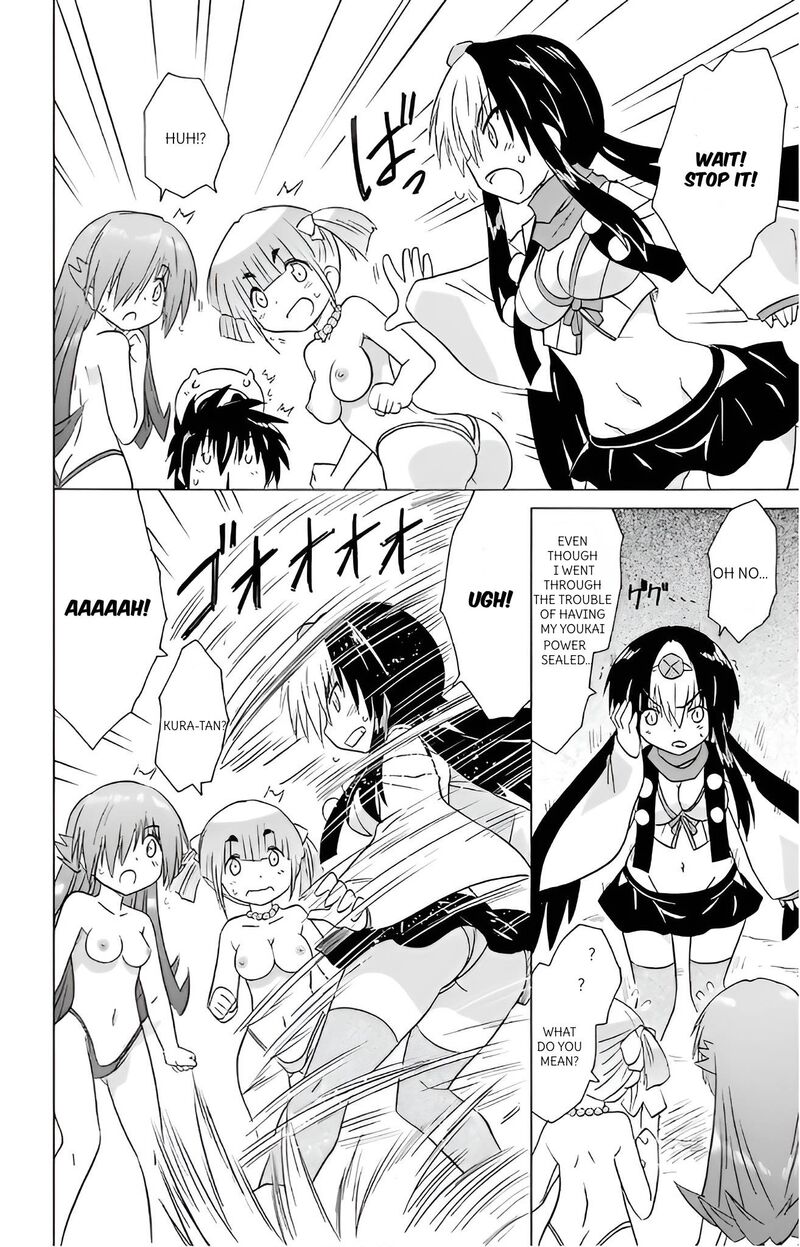 Nagasarete Airantou Chapter 214 Page 14