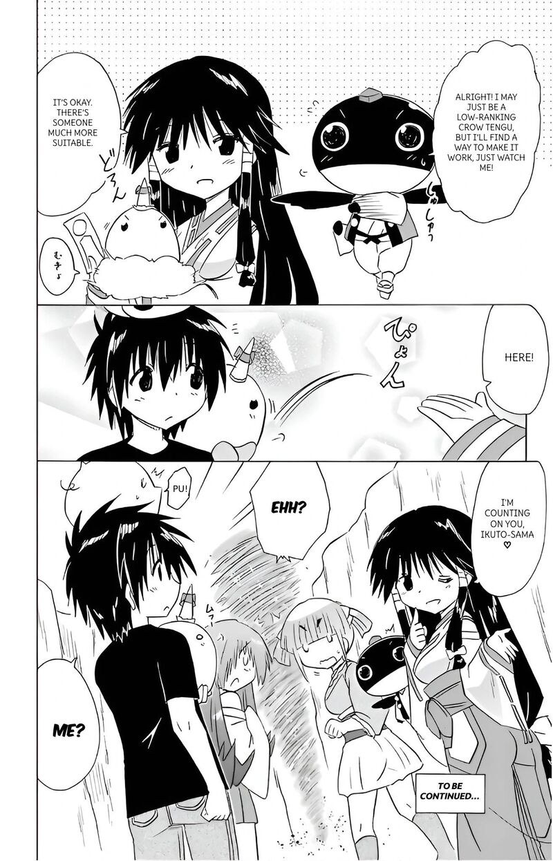 Nagasarete Airantou Chapter 214 Page 26