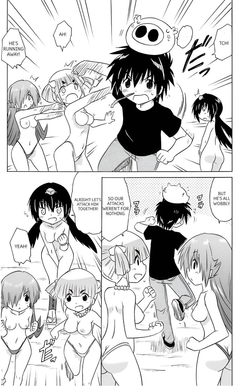 Nagasarete Airantou Chapter 214 Page 5