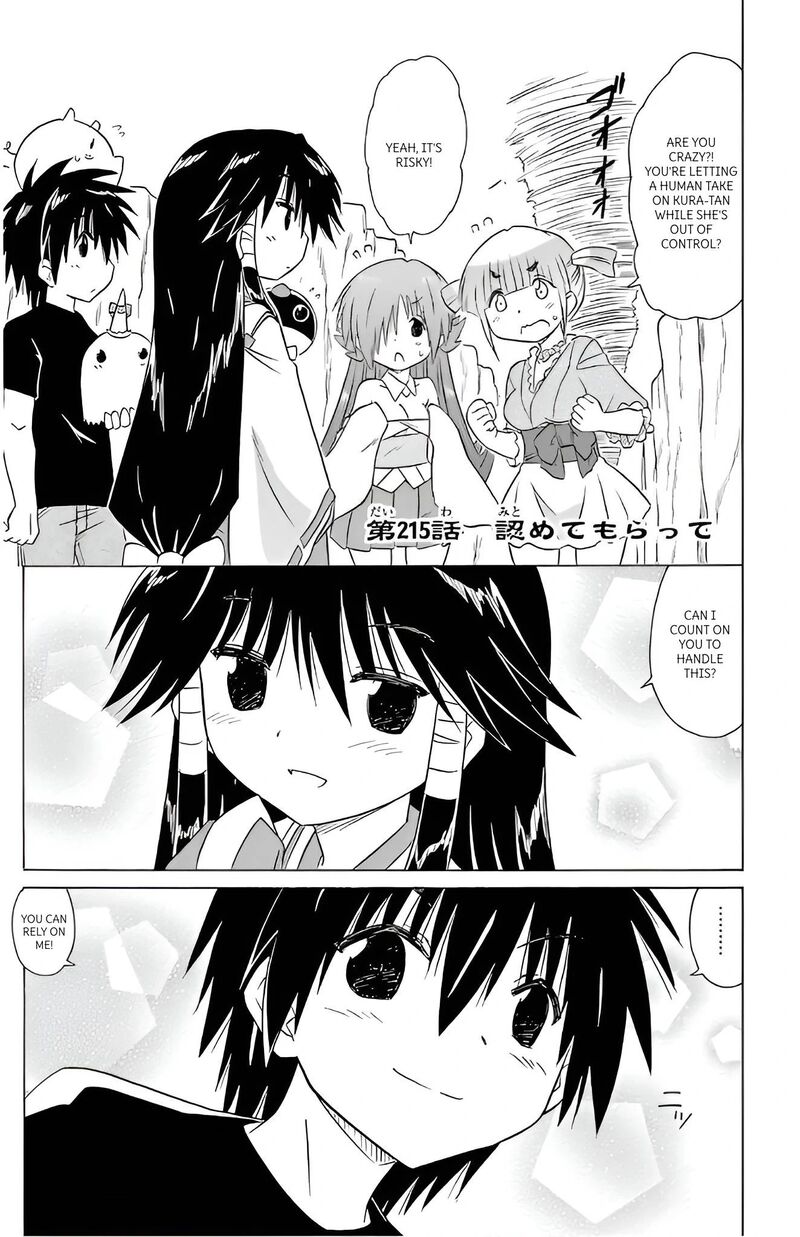Nagasarete Airantou Chapter 215 Page 1