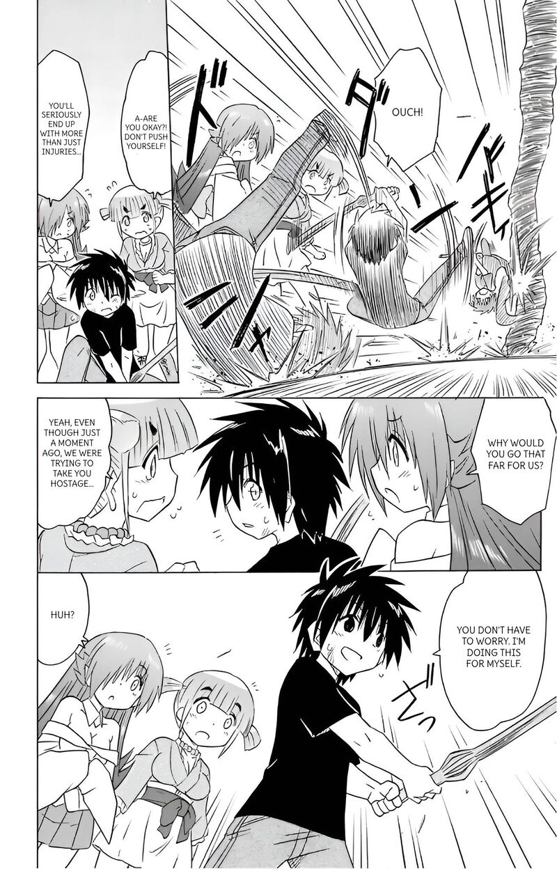 Nagasarete Airantou Chapter 215 Page 12