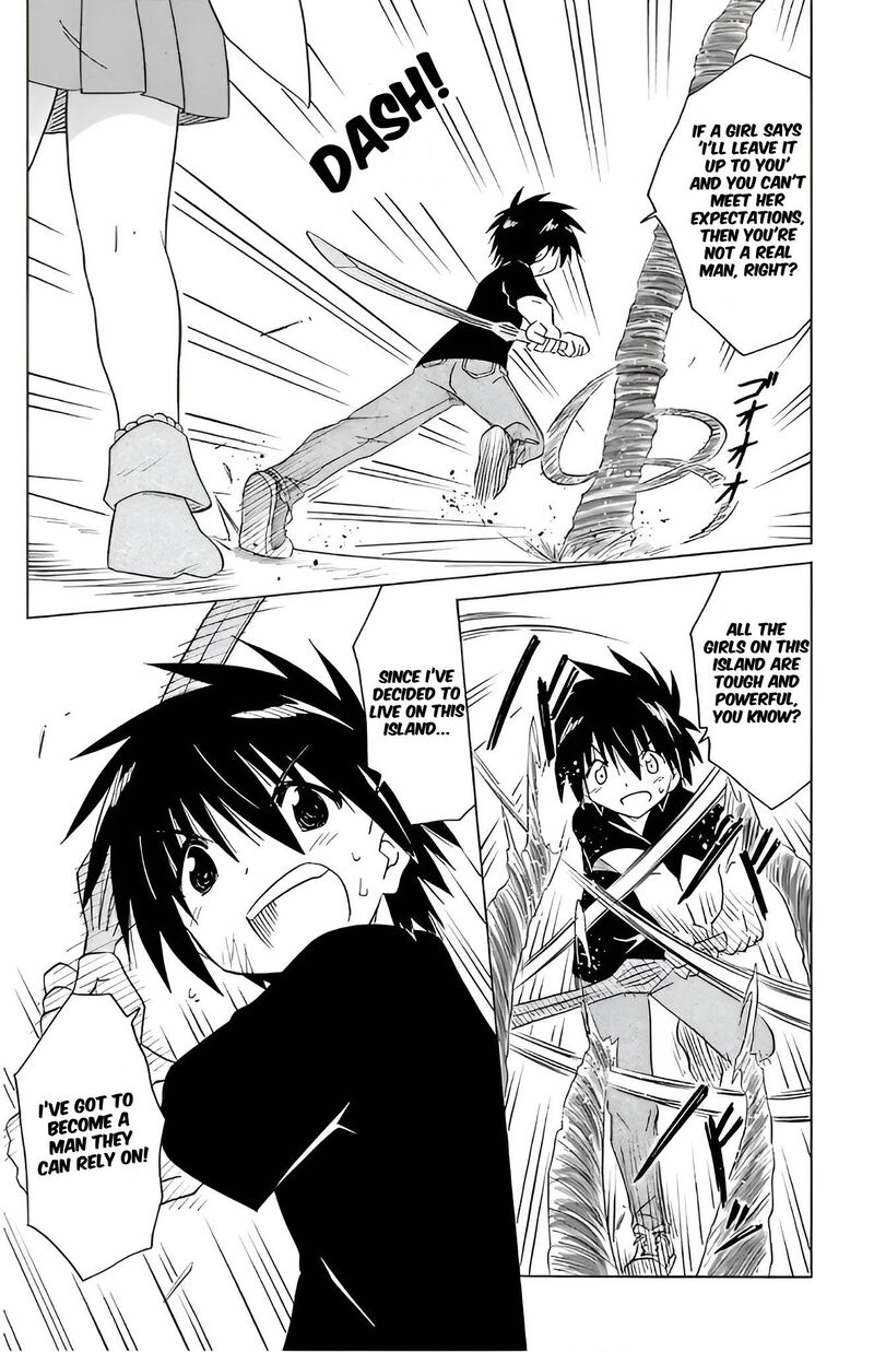 Nagasarete Airantou Chapter 215 Page 13