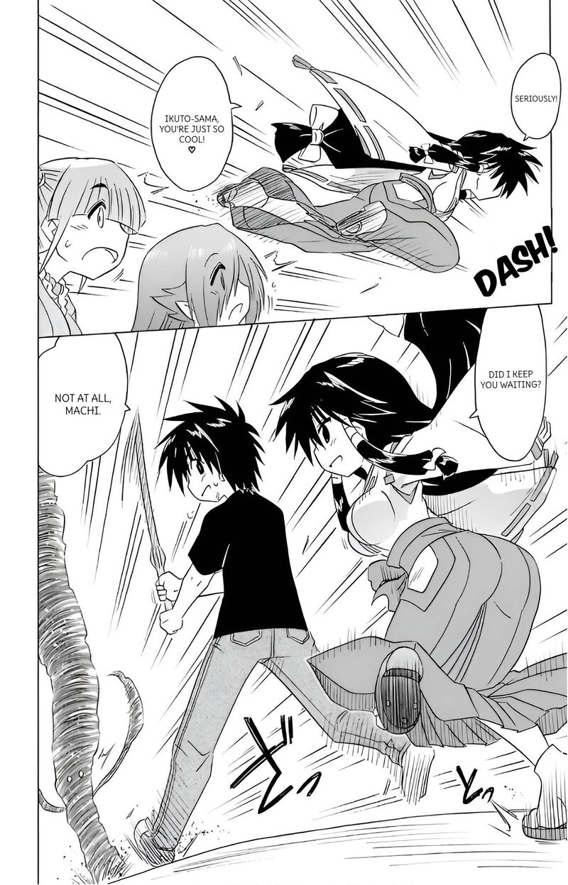 Nagasarete Airantou Chapter 215 Page 14