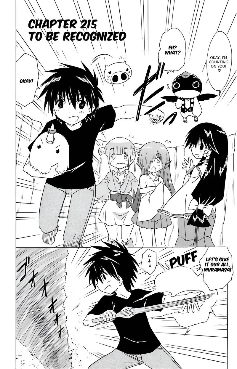 Nagasarete Airantou Chapter 215 Page 2