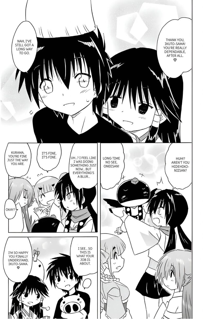 Nagasarete Airantou Chapter 215 Page 21