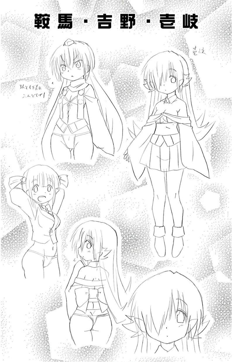 Nagasarete Airantou Chapter 215 Page 31