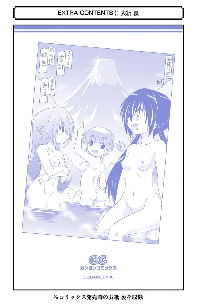 Nagasarete Airantou Chapter 215 Page 35