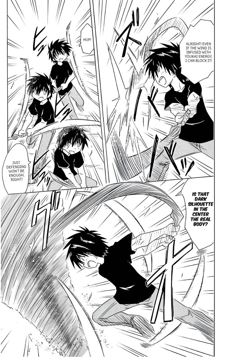 Nagasarete Airantou Chapter 215 Page 5