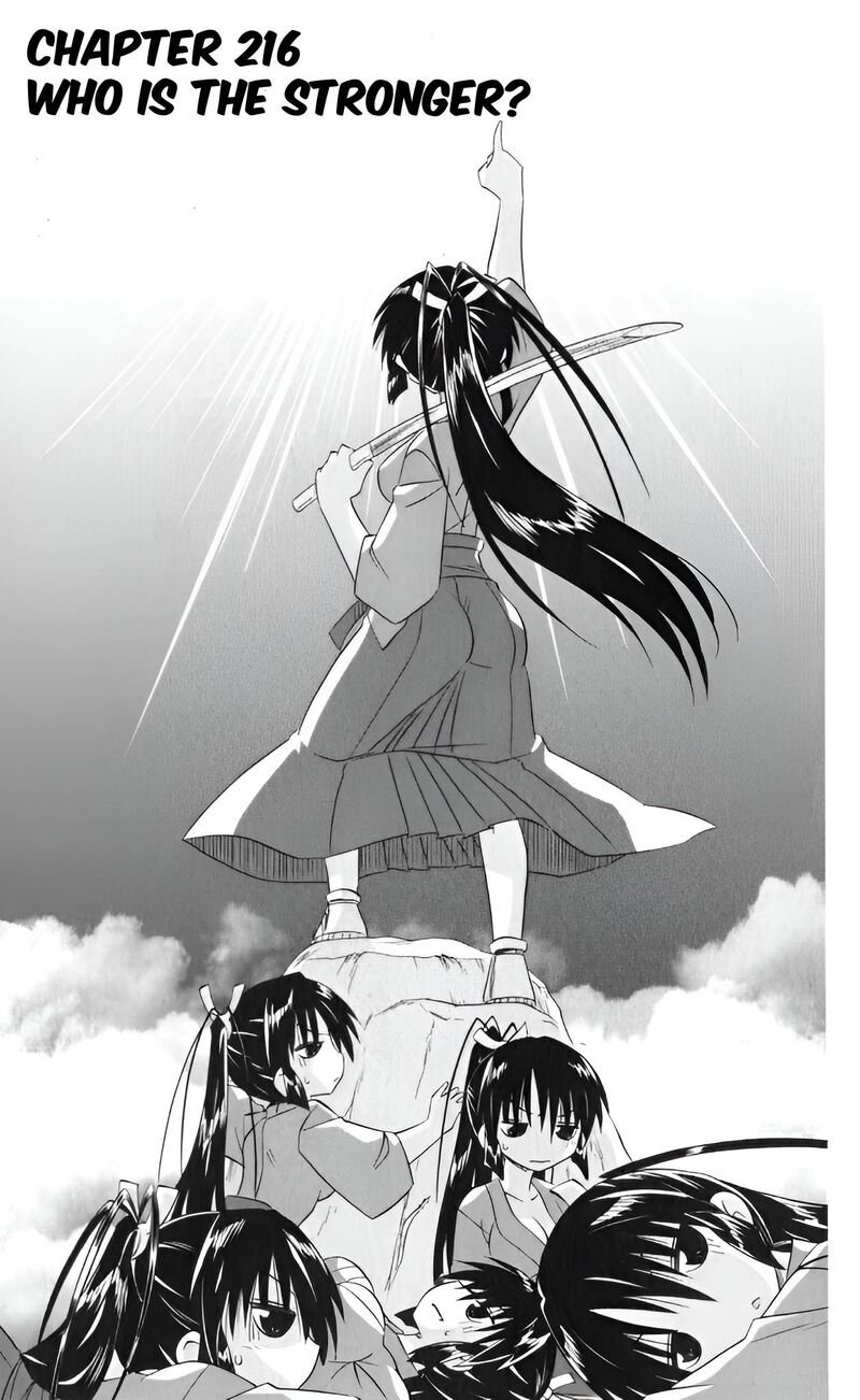 Nagasarete Airantou Chapter 216 Page 11