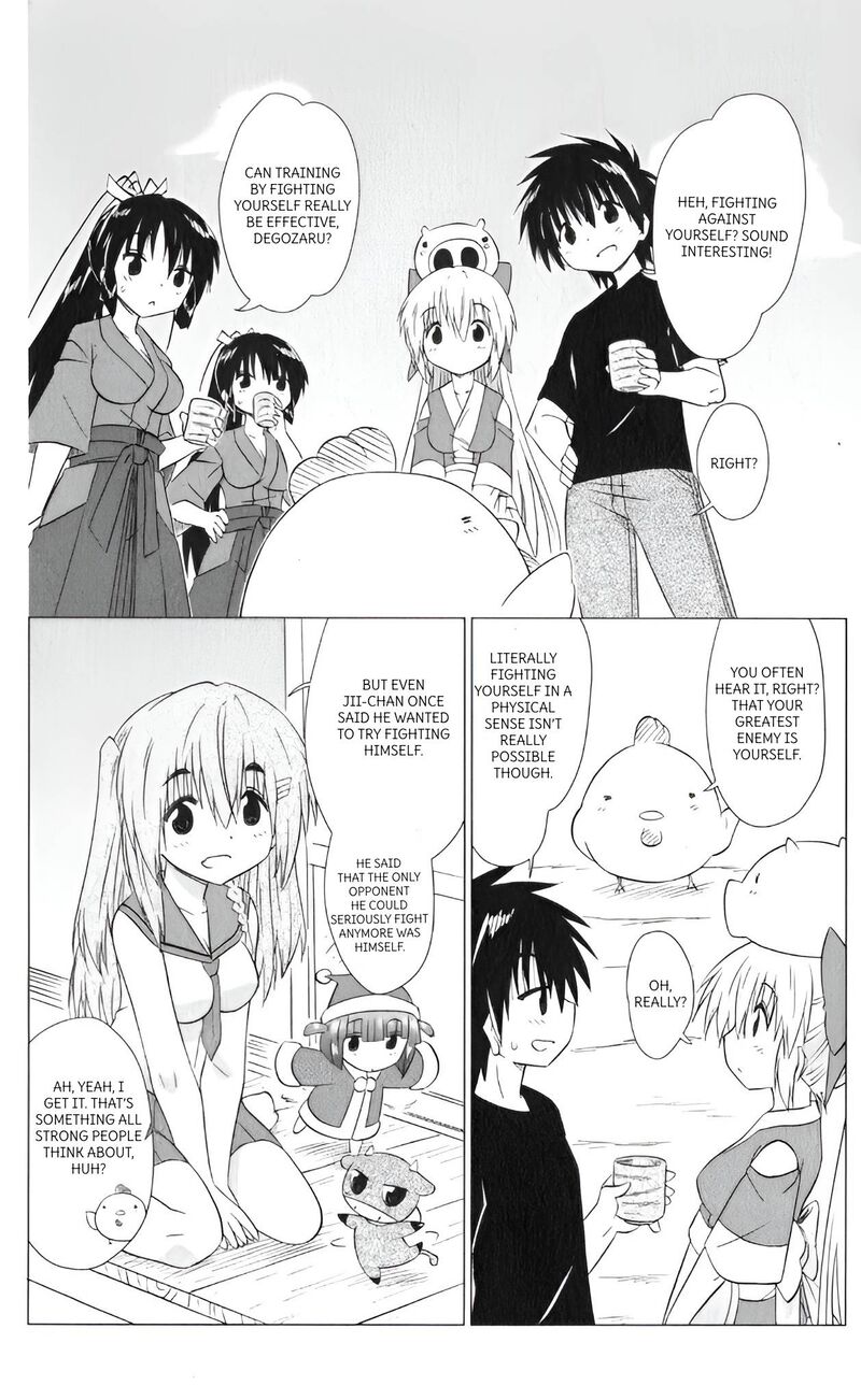 Nagasarete Airantou Chapter 216 Page 12