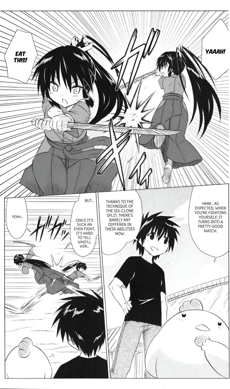 Nagasarete Airantou Chapter 216 Page 15