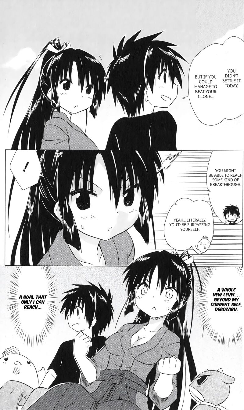 Nagasarete Airantou Chapter 216 Page 19