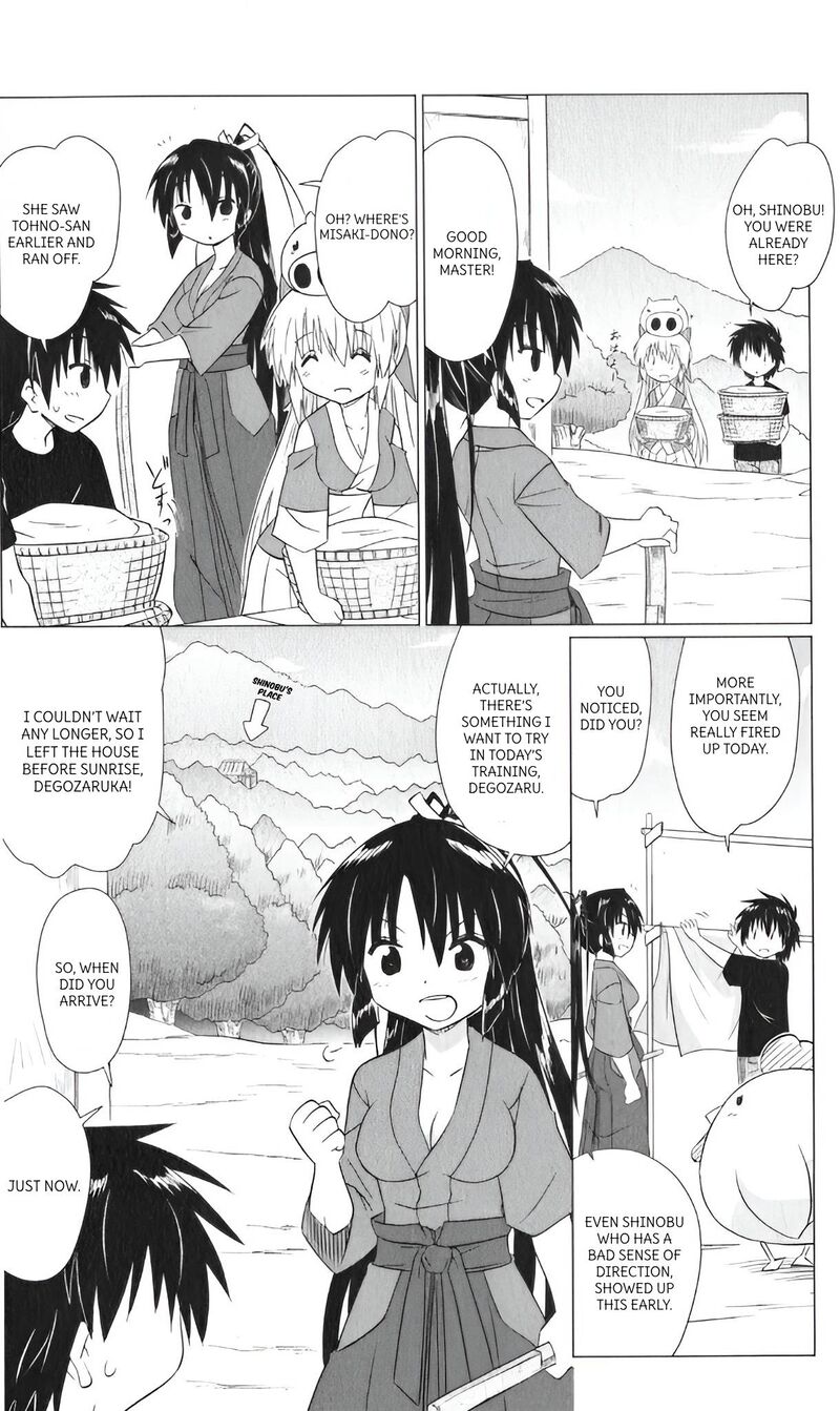 Nagasarete Airantou Chapter 216 Page 22