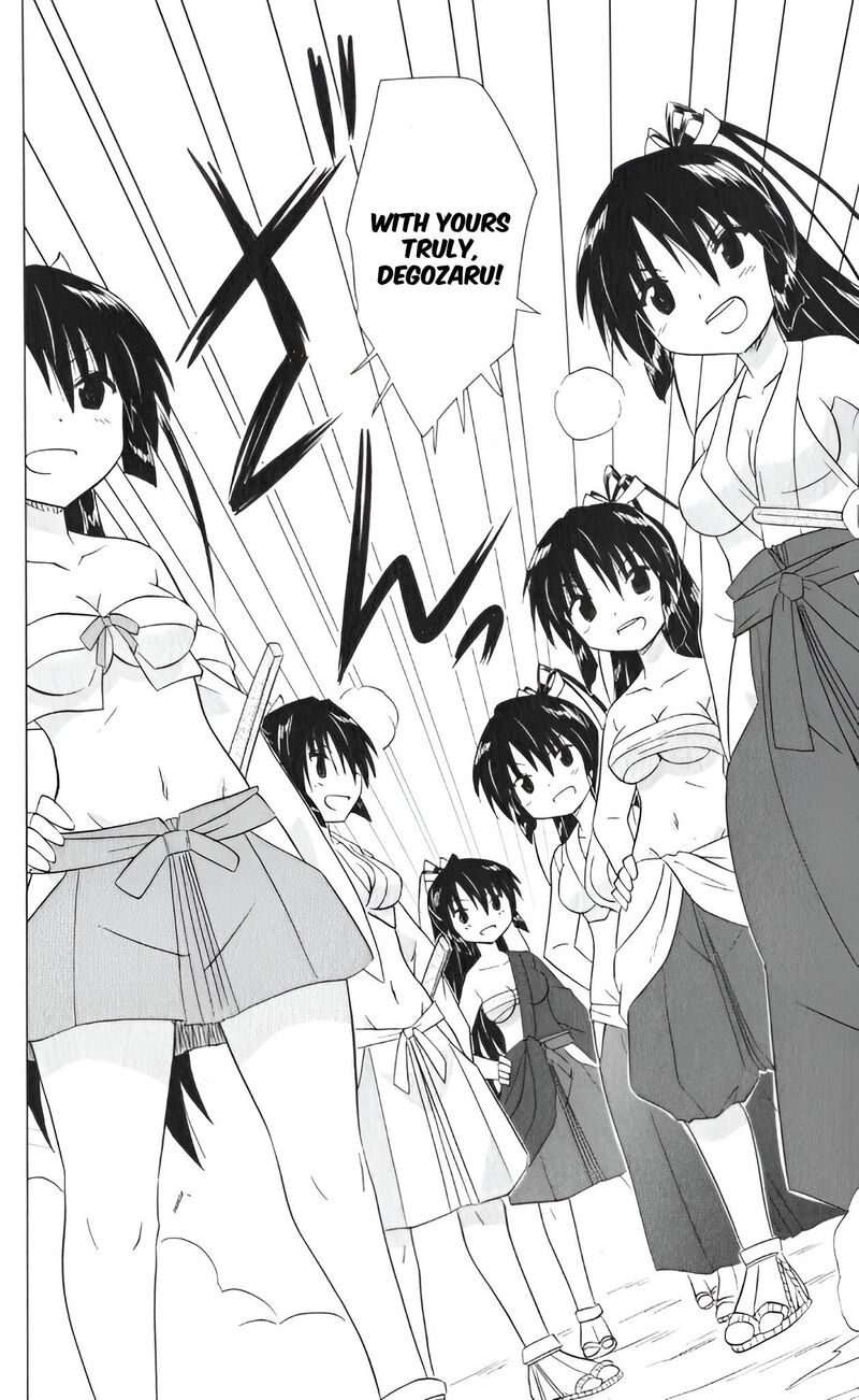 Nagasarete Airantou Chapter 216 Page 24
